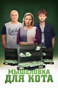 сериал