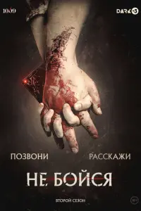 сериал