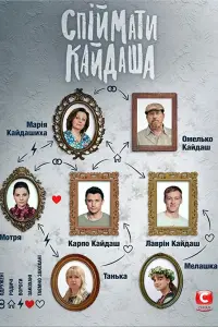 сериал