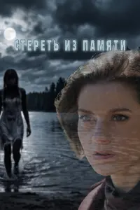 сериал