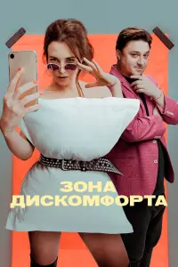 сериал