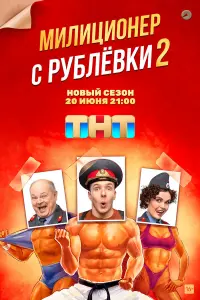 сериал