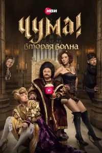 сериал