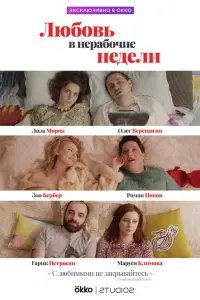 сериал