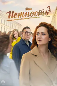 сериал