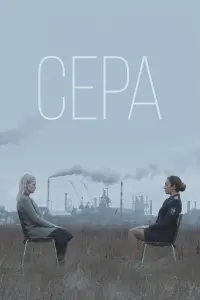 фильм