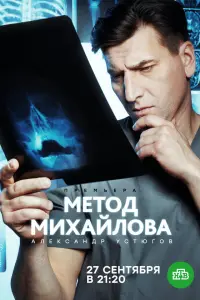 сериал