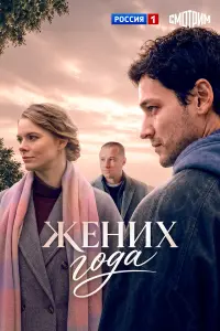 сериал