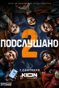 сериал