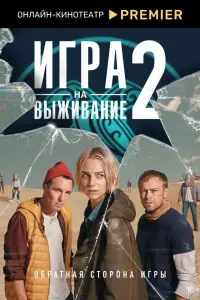 сериал