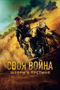 фильм