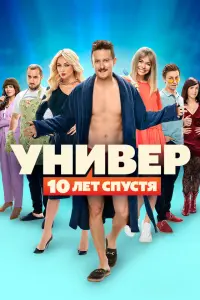 сериал