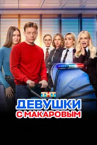 сериал