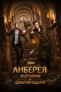 фильм