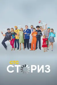 сериал