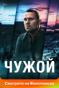 сериал