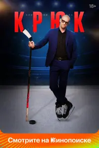 сериал