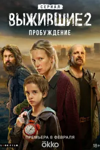 сериал