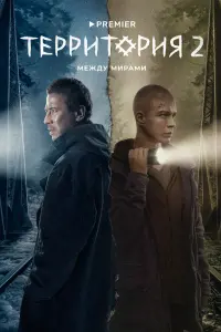 сериал