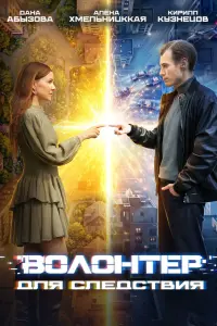 сериал
