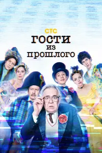 сериал