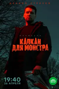 сериал