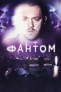 сериал