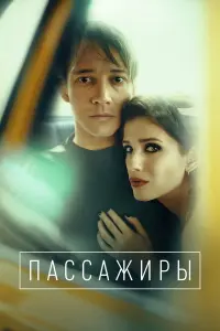 сериал