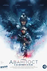 сериал