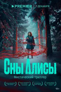 сериал