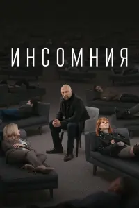 сериал