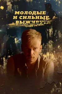 сериал