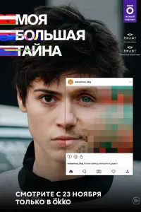 сериал