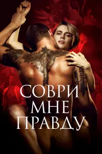 фильм