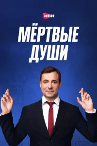 сериал
