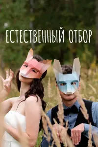 сериал