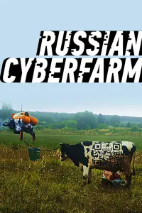 сериал