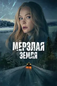 сериал