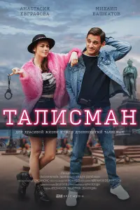 сериал