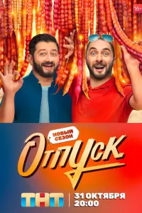 сериал