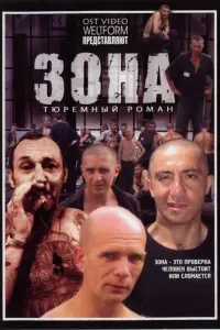 сериал