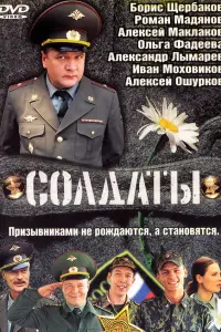 сериал