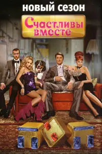 сериал