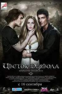 фильм