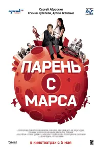 фильм