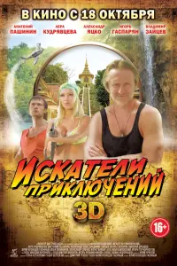 фильм
