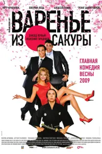 фильм
