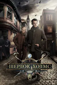 сериал
