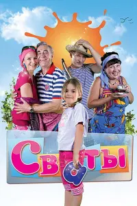 сериал