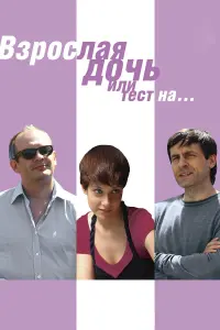 фильм